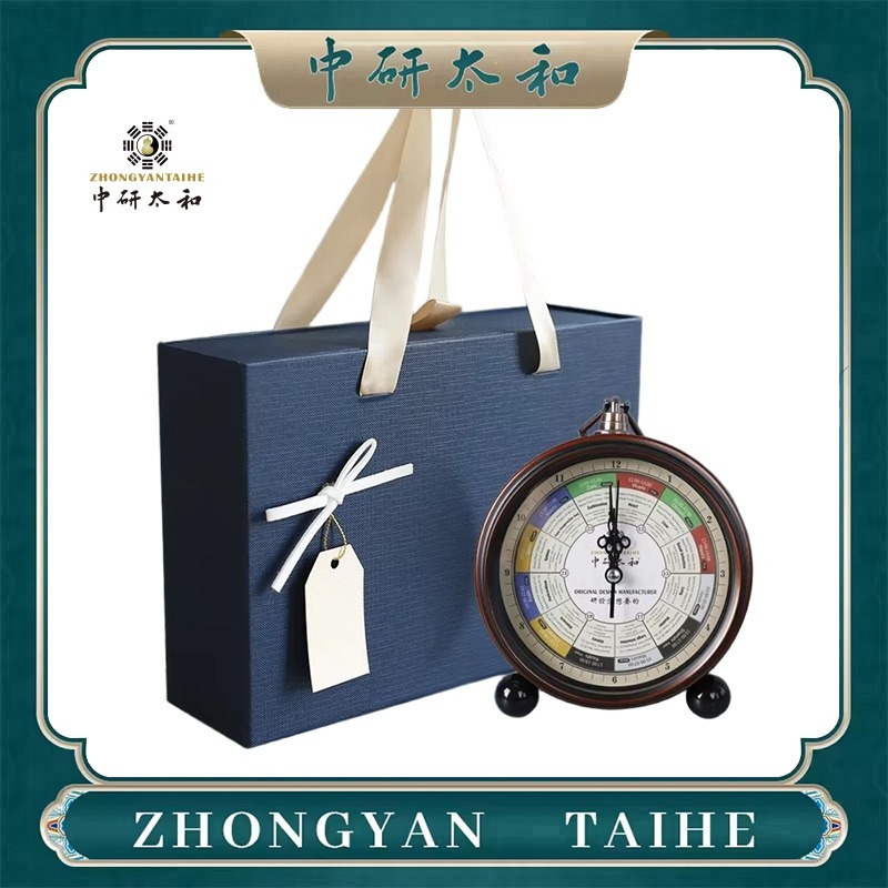 Vintage Alarm Clock - Jam Meridian ZHONGYASN TAIHE - Alarm